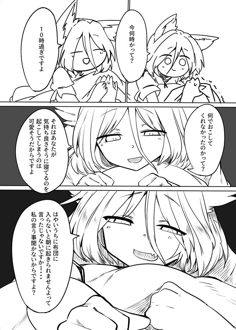 サンプル画像3:典とする本(金画輪（しろまきみずが）) [d_206542]