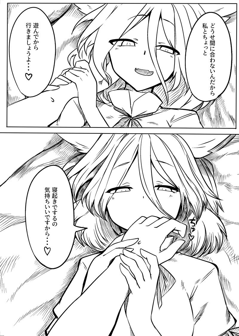 サンプル画像5:典とする本(金画輪（しろまきみずが）) [d_206542]