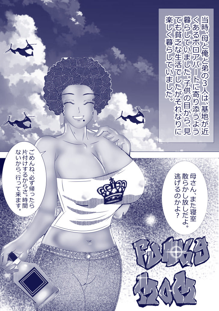 サンプル画像4:北松屋短編集 1閉鎖空間(北松屋) [d_206591]