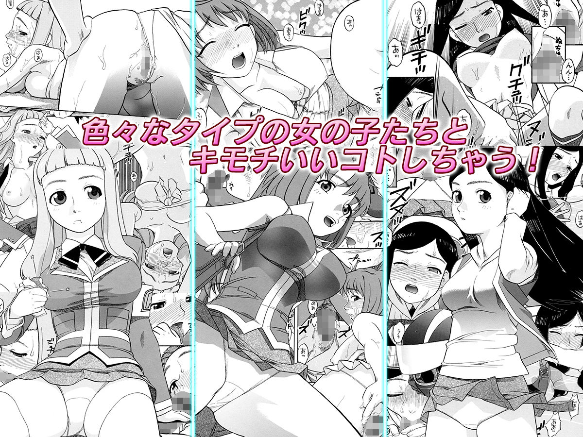 サンプル画像1:制服美少女にナカダシえっち(にいるまの小屋) [d_206593]