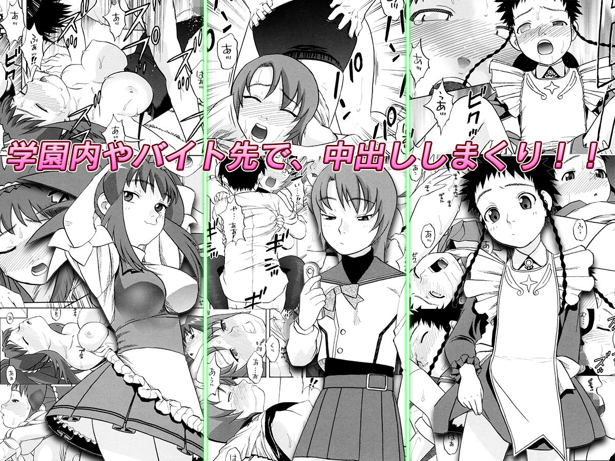 サンプル画像2:制服美少女にナカダシえっち(にいるまの小屋) [d_206593]