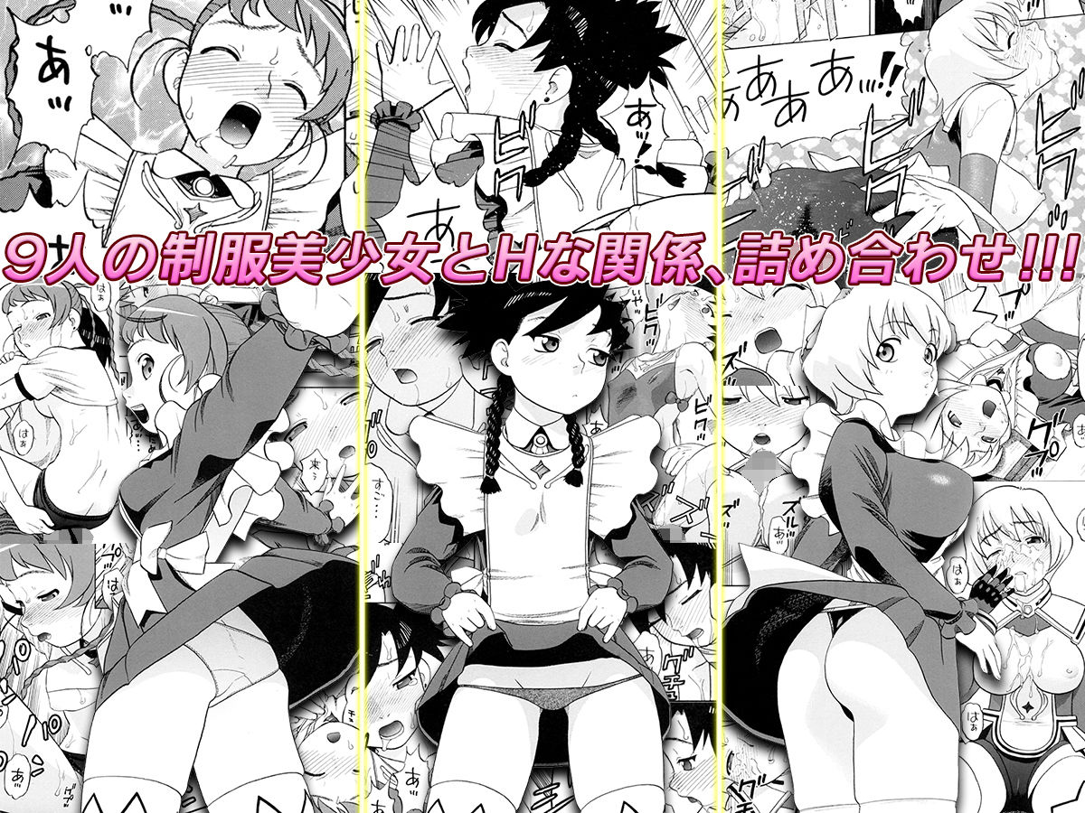 サンプル画像3:制服美少女にナカダシえっち(にいるまの小屋) [d_206593]