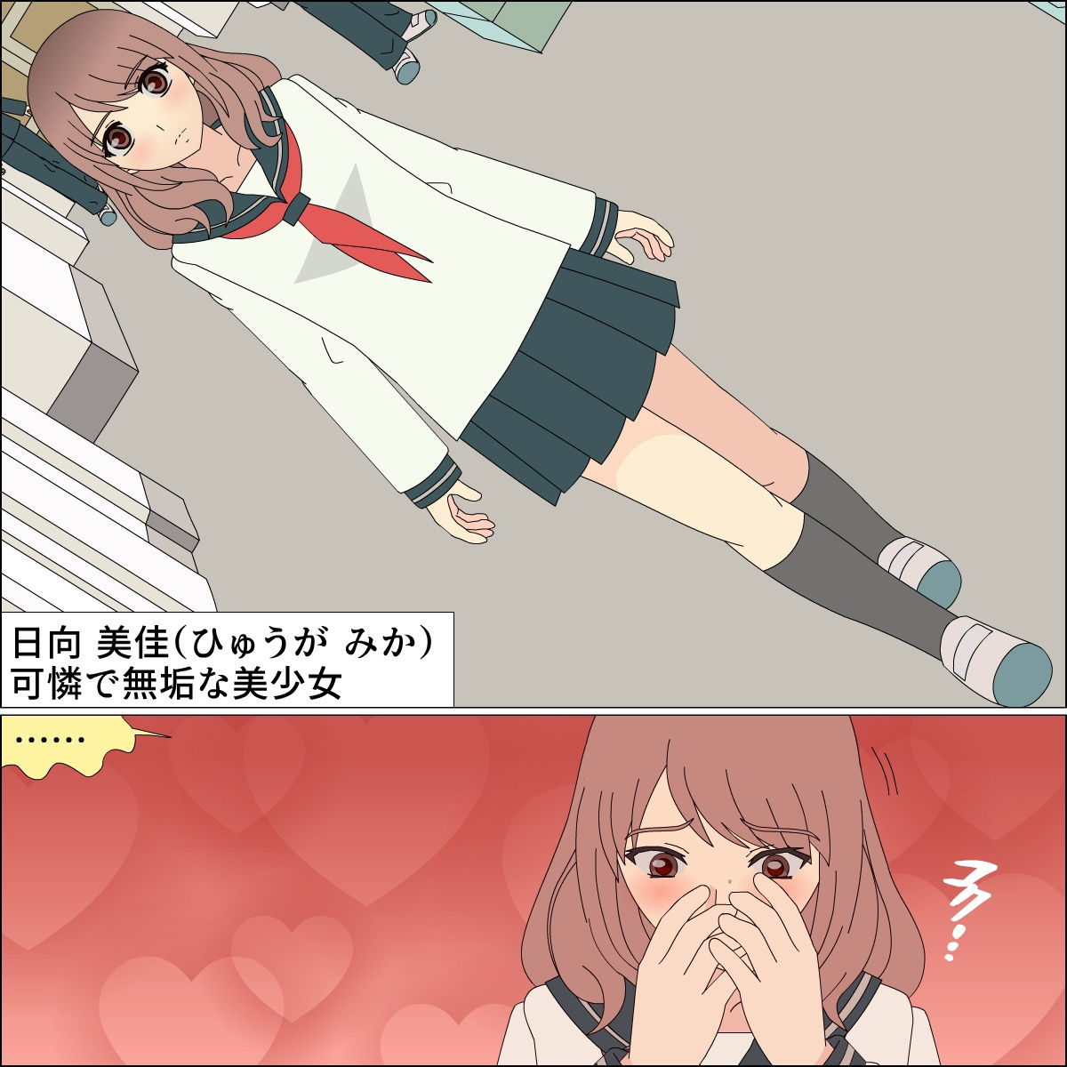 サンプル画像1:オモチャ百合後輩攻略(フロッグ レッド) [d_206595]