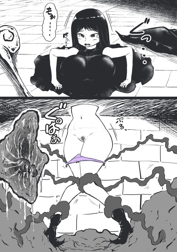 サンプル画像2:えろいむらラボ総集編2(えろいむらラボ) [d_206599]