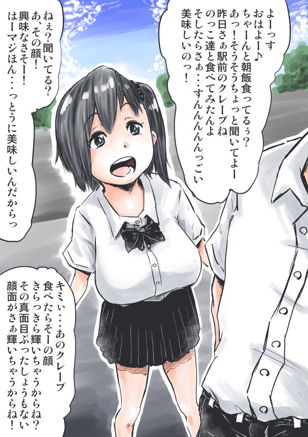 えろいむらラボ総集編2