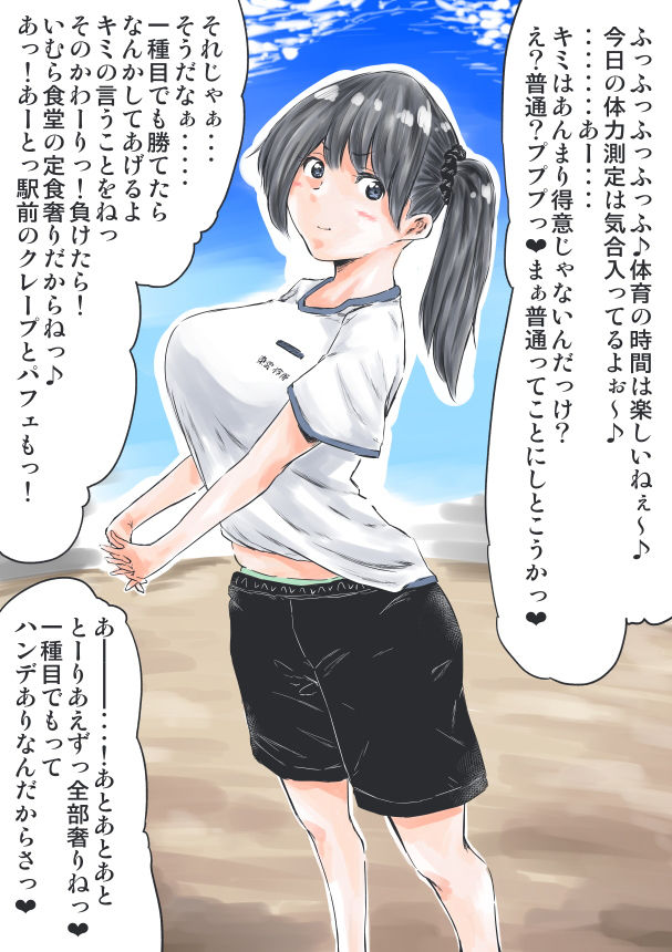 えろいむらラボ総集編2