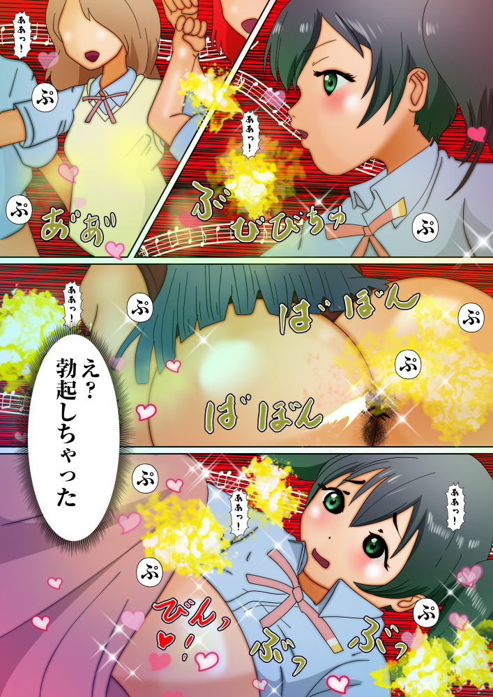 サンプル画像5:滲出杉学園スクールおなら部同好会(ぼーぼーず) [d_206622]