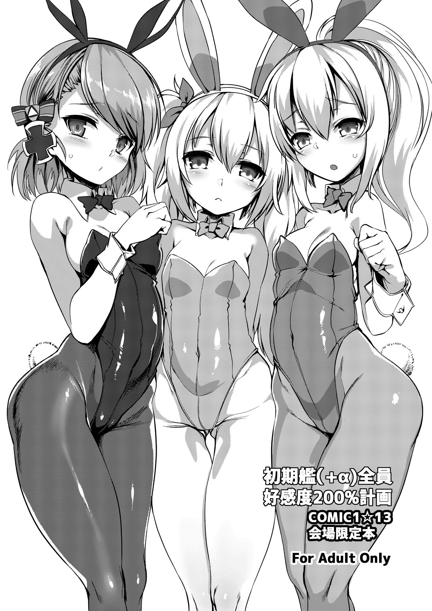 サンプル画像1:会場限定本まとめ(針金紳士同盟) [d_206659]