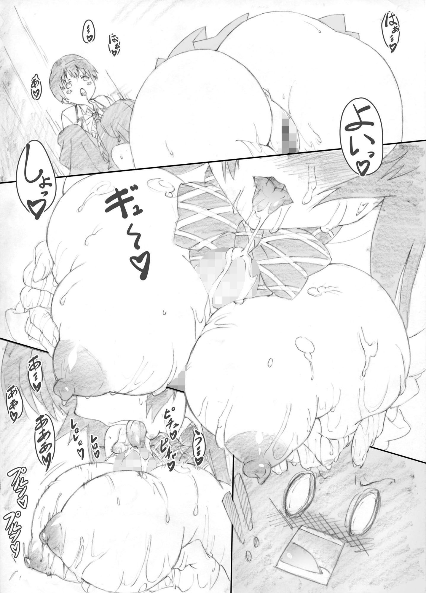 サンプル画像3:源さん(敷島贋具) [d_206672]