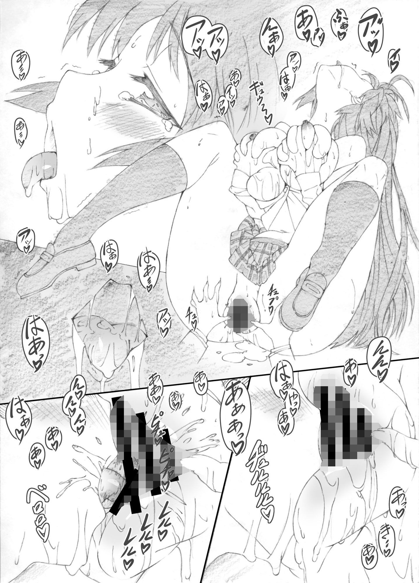 サンプル画像4:源さん(敷島贋具) [d_206672]