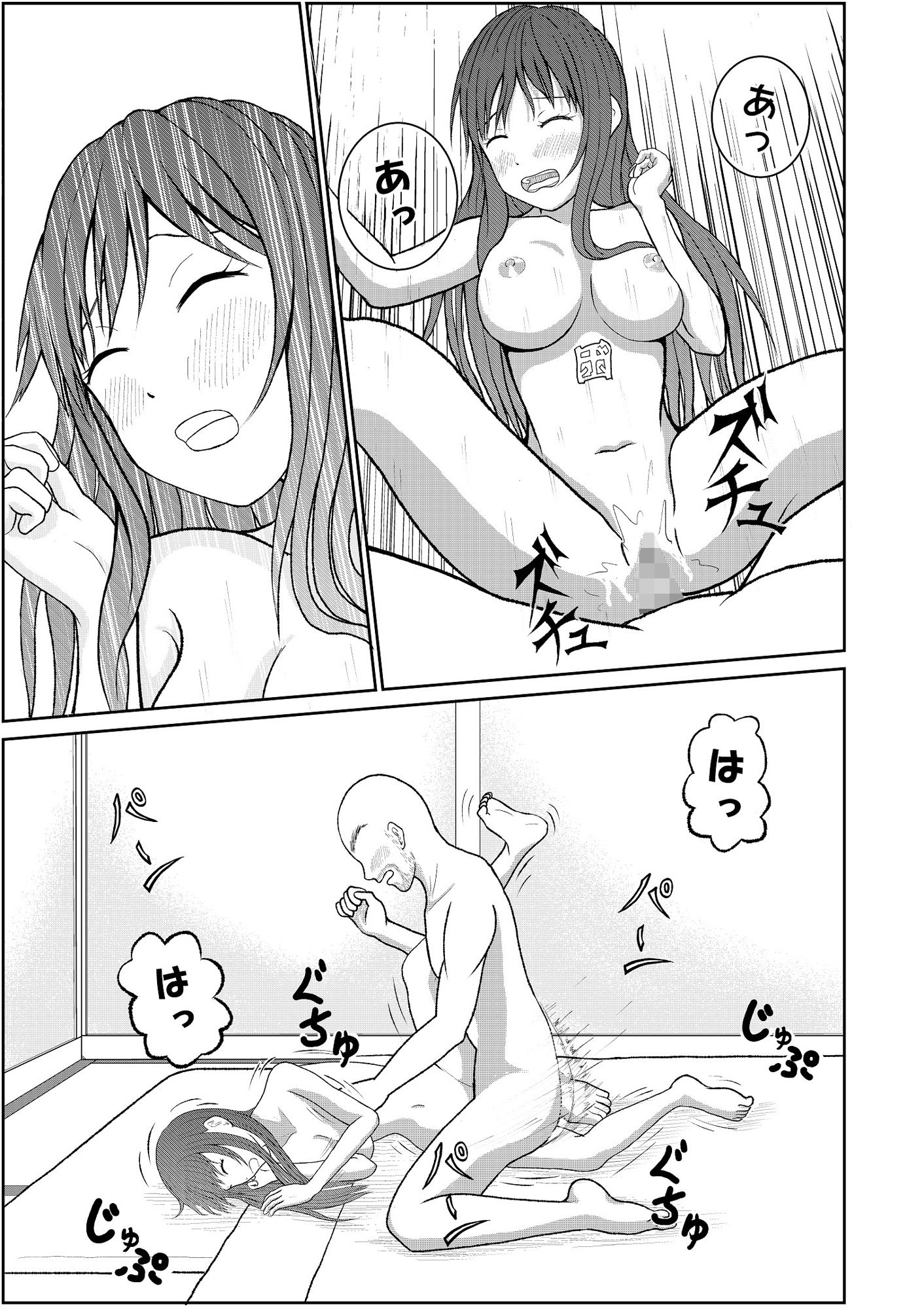 サンプル画像3:ろぼっと(つくも農園) [d_206682]