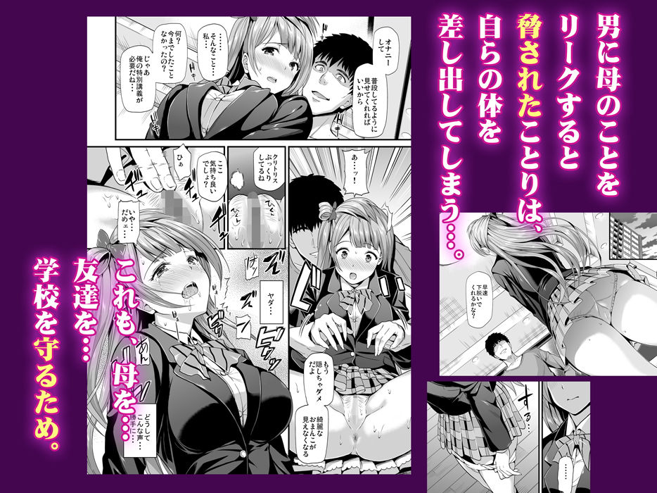 サンプル画像3:コトリのハナシ 総集編(第6基地) [d_206687]