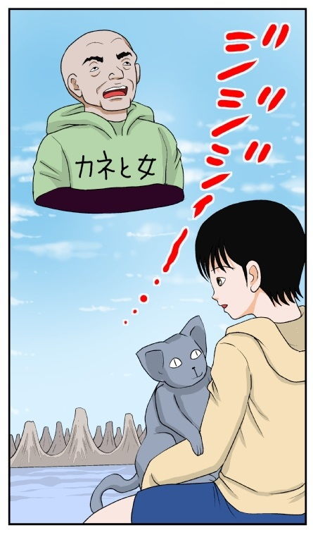 サンプル画像1:最終酒場 七話(さとうしんまる) [d_206692]