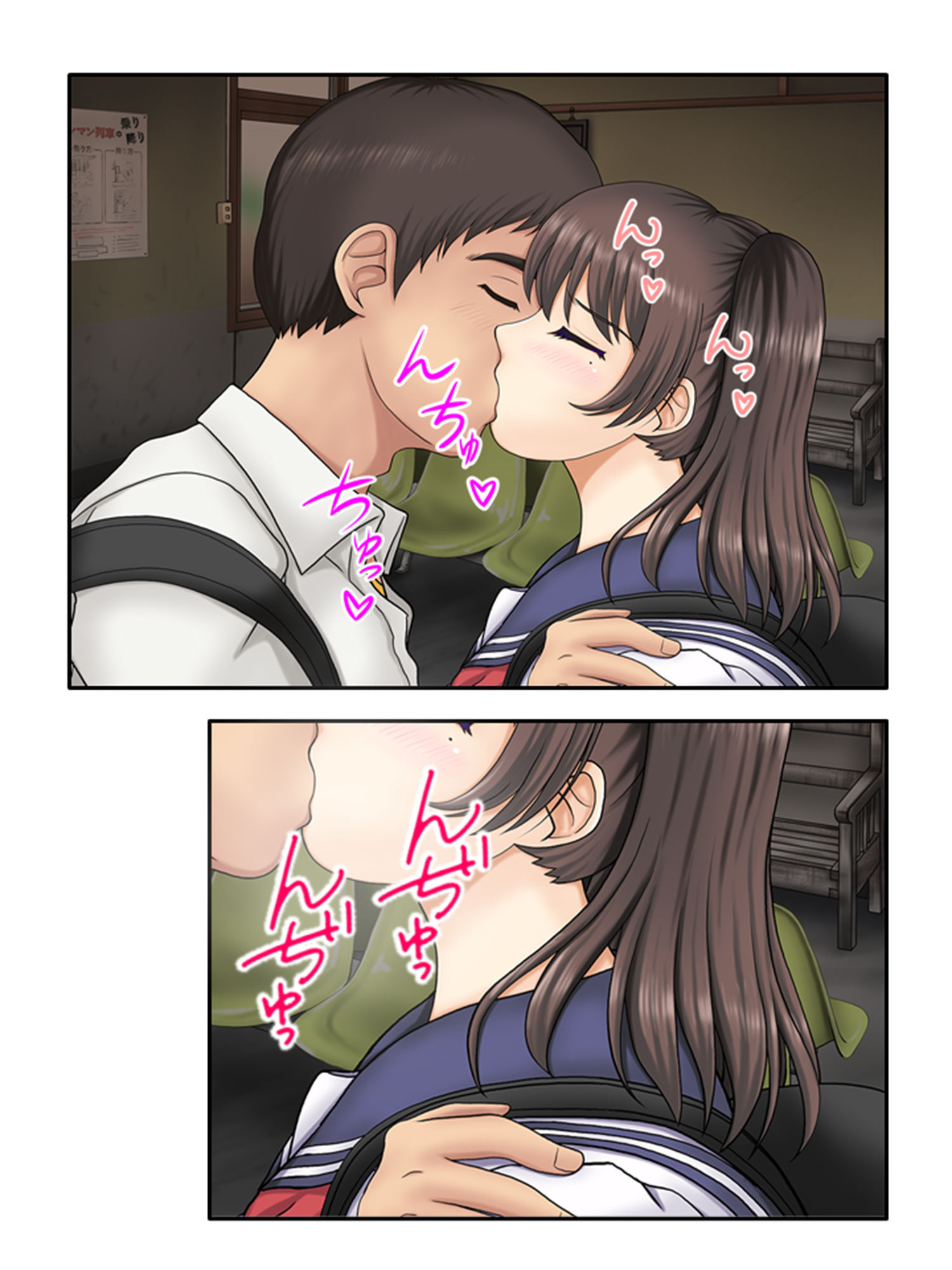 サンプル画像1:田舎の駅舎で性活指導！！キモオタ教師に寝取られて 1巻(悶々堂) [d_206712]