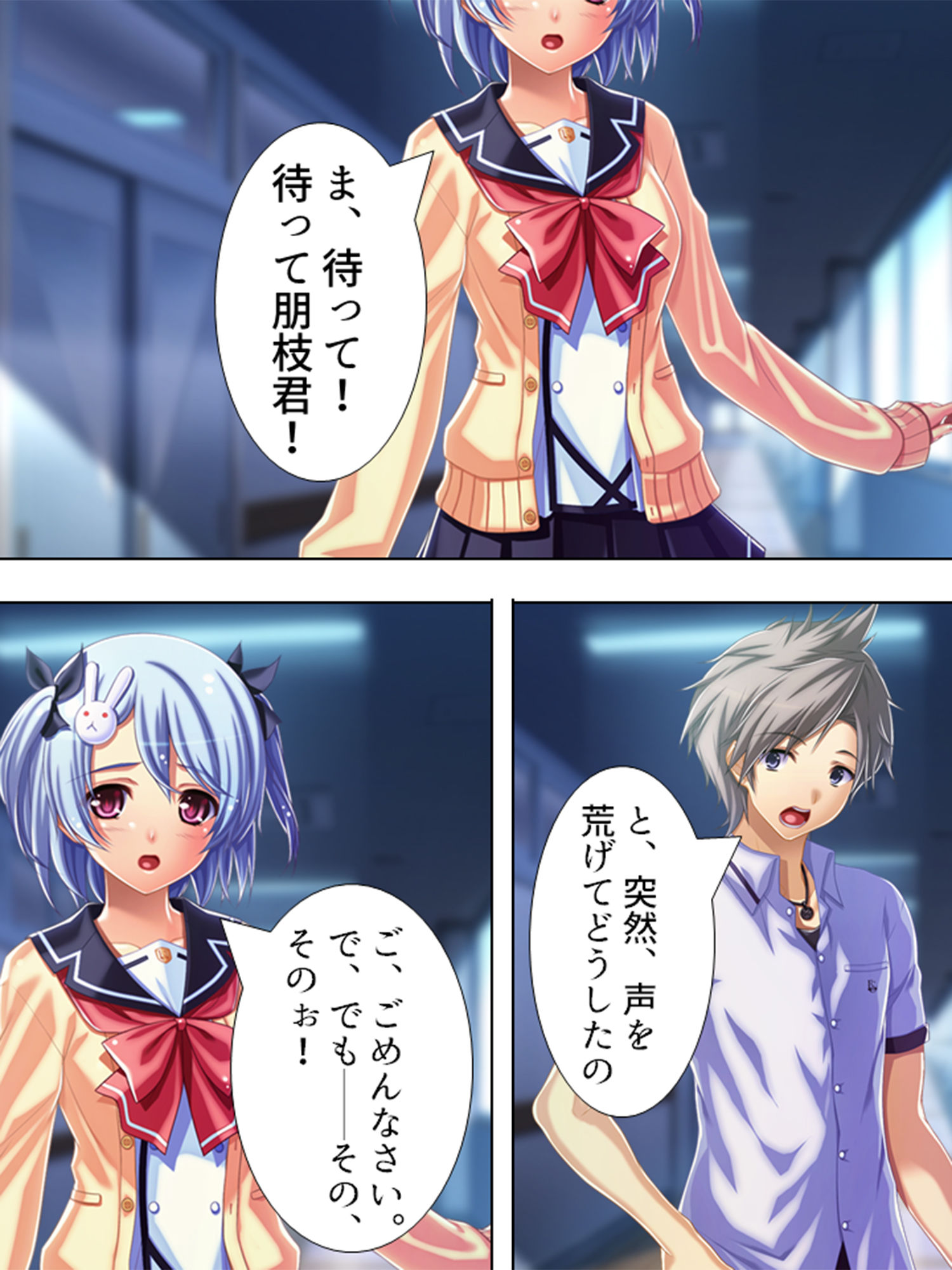 サンプル画像1:俺の親友が美人教師と入れ替わって女を知る！？ 4巻(アロマコミック) [d_206714]