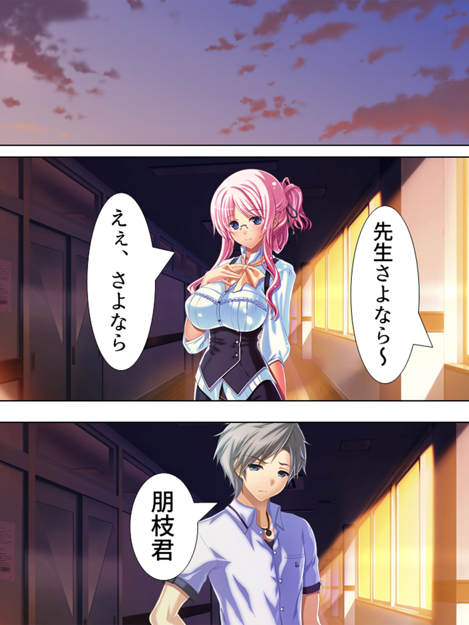 サンプル画像2:俺の親友が美人教師と入れ替わって女を知る！？ 4巻(アロマコミック) [d_206714]