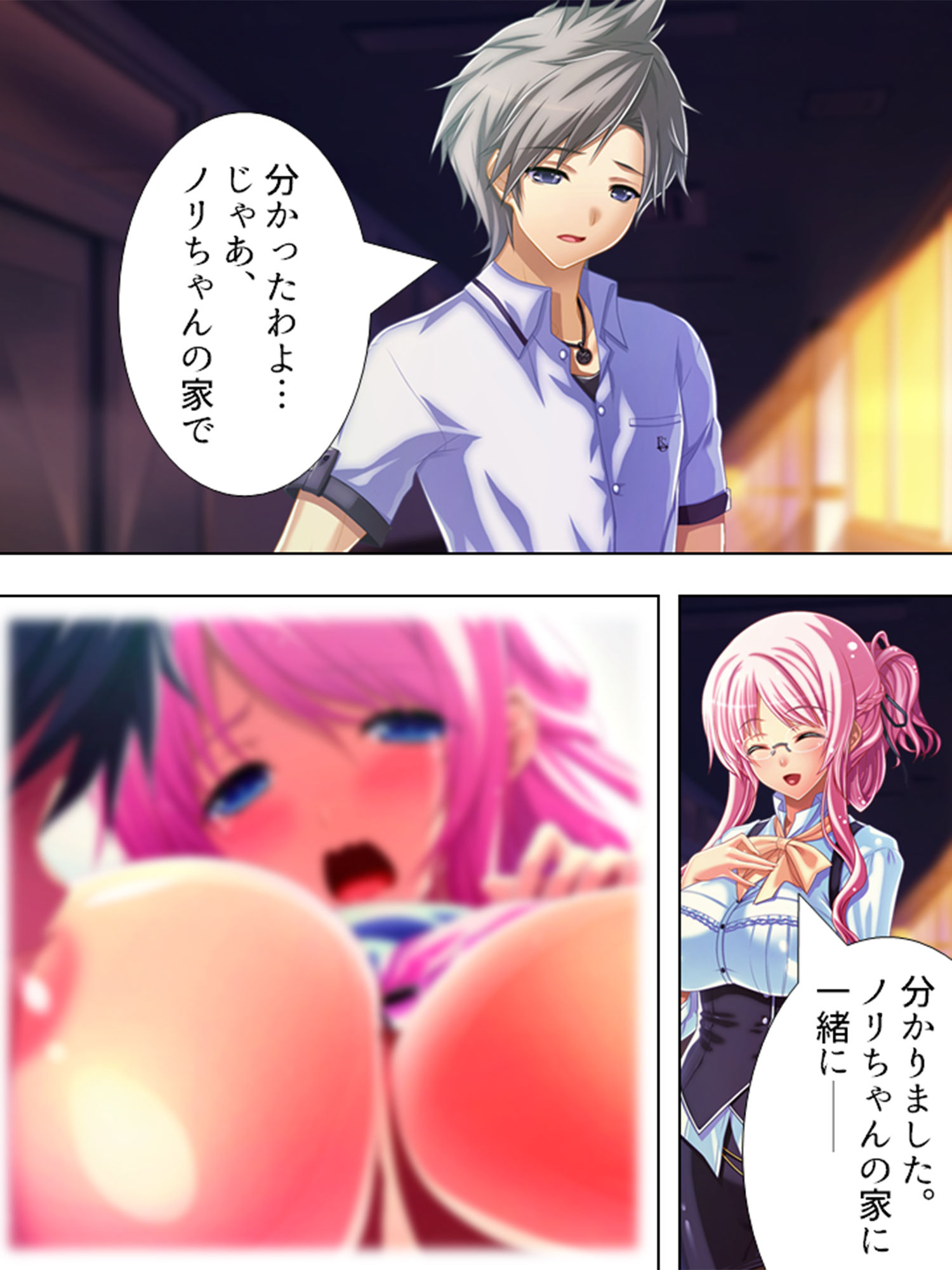 サンプル画像3:俺の親友が美人教師と入れ替わって女を知る！？ 4巻(アロマコミック) [d_206714]