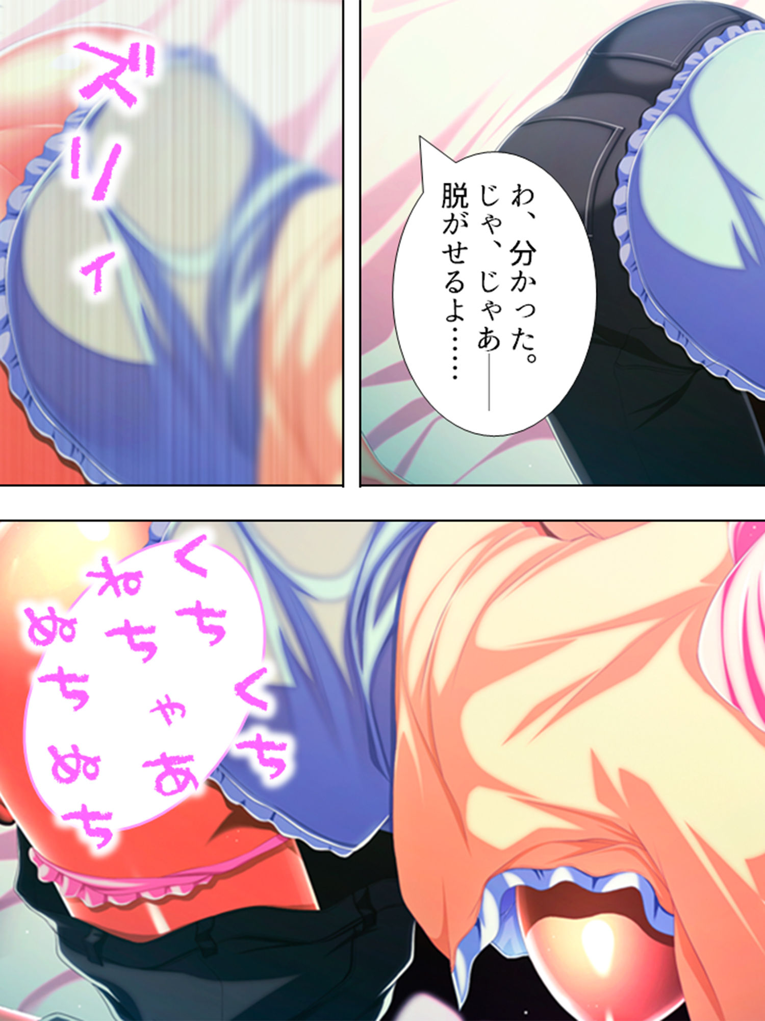 俺の親友が美人教師と入れ替わって女を知る！？ 4巻