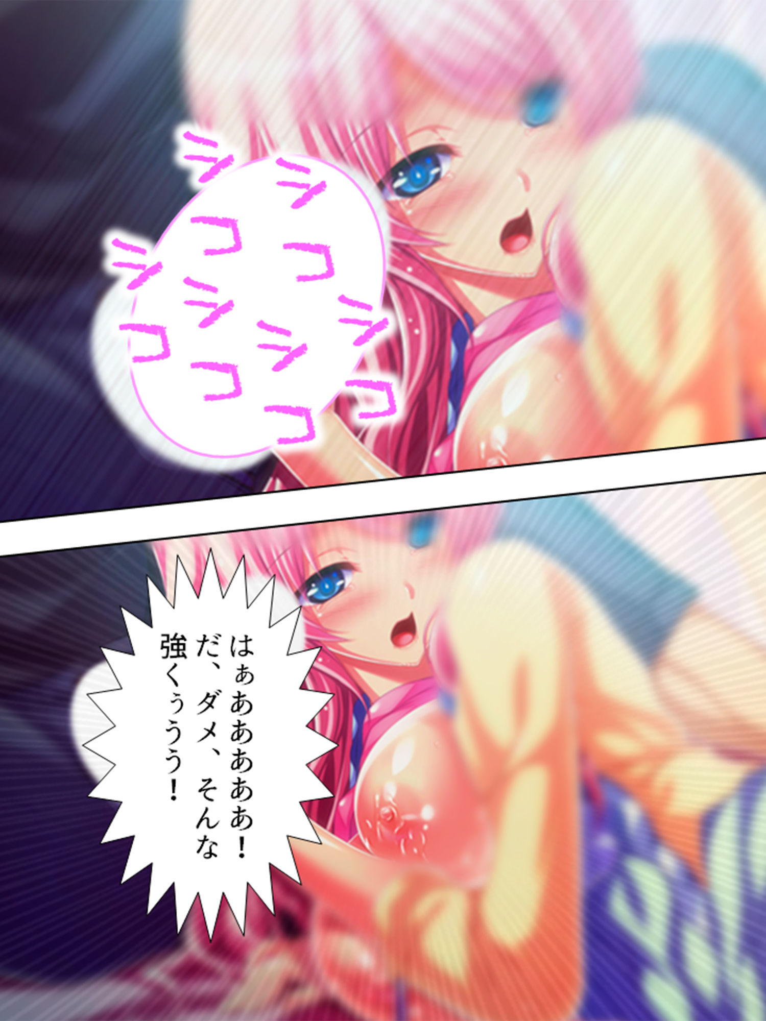 俺の親友が美人教師と入れ替わって女を知る！？ 4巻