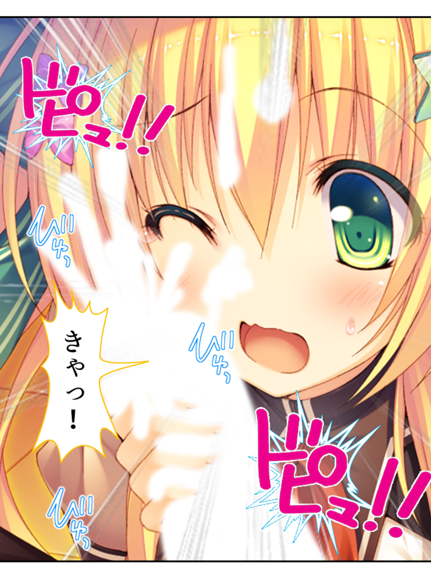 サンプル画像2:俺の精子は幸運の精子！？ 2巻(アロマコミック) [d_206717]