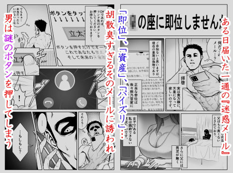 サンプル画像1:件名:○○の座に即位しませんか？(はぶらし) [d_206749]