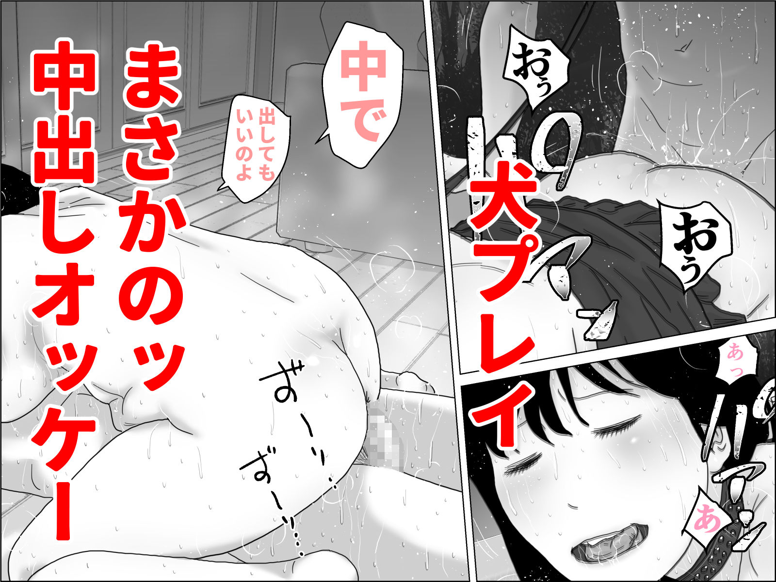 おばさん 僕ちゃんと呼んで