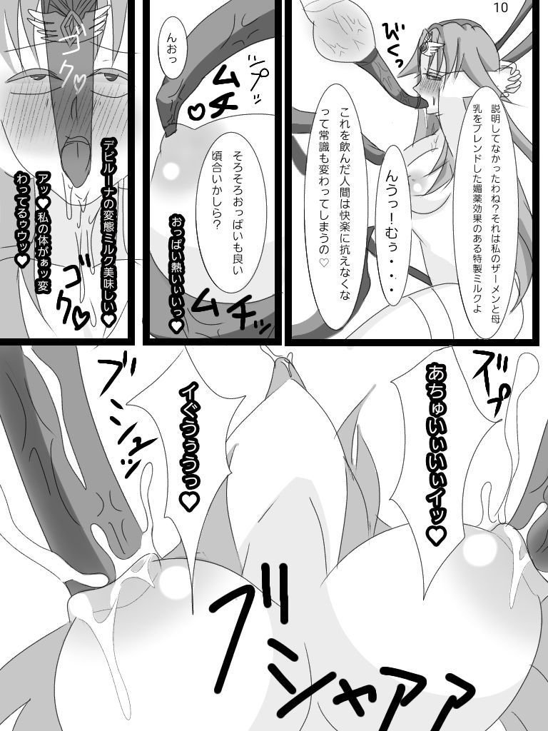 サンプル画像4:聖皇女レズ調教〜聖皇女マリア編〜(止まない雨) [d_206786]