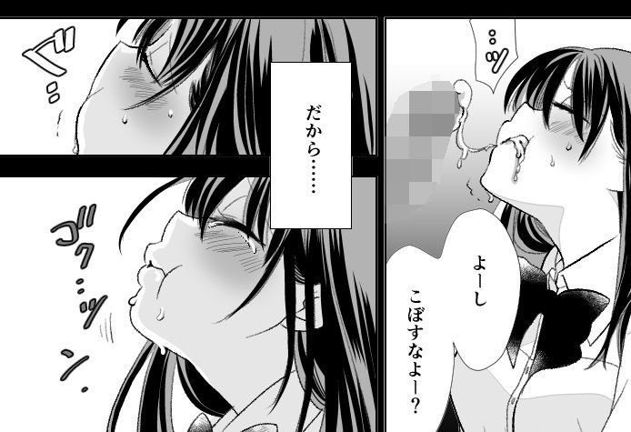 サンプル画像3:白川紗菜のヒメゴト前編(ジャージ王国) [d_206828]