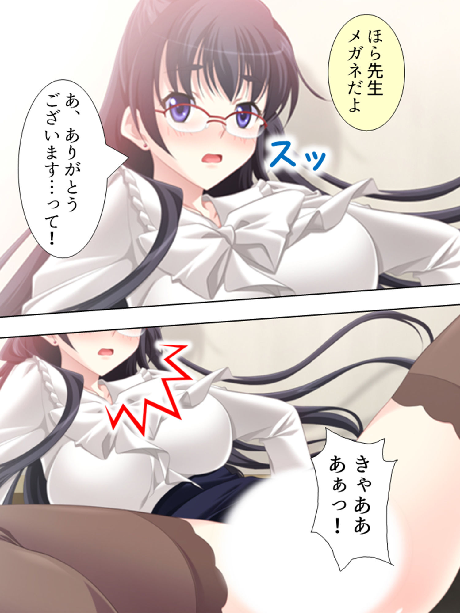 サンプル画像4:アブない性教育。〜優等生が牝に堕ちるまで〜 2巻(アロマコミック) [d_206851]