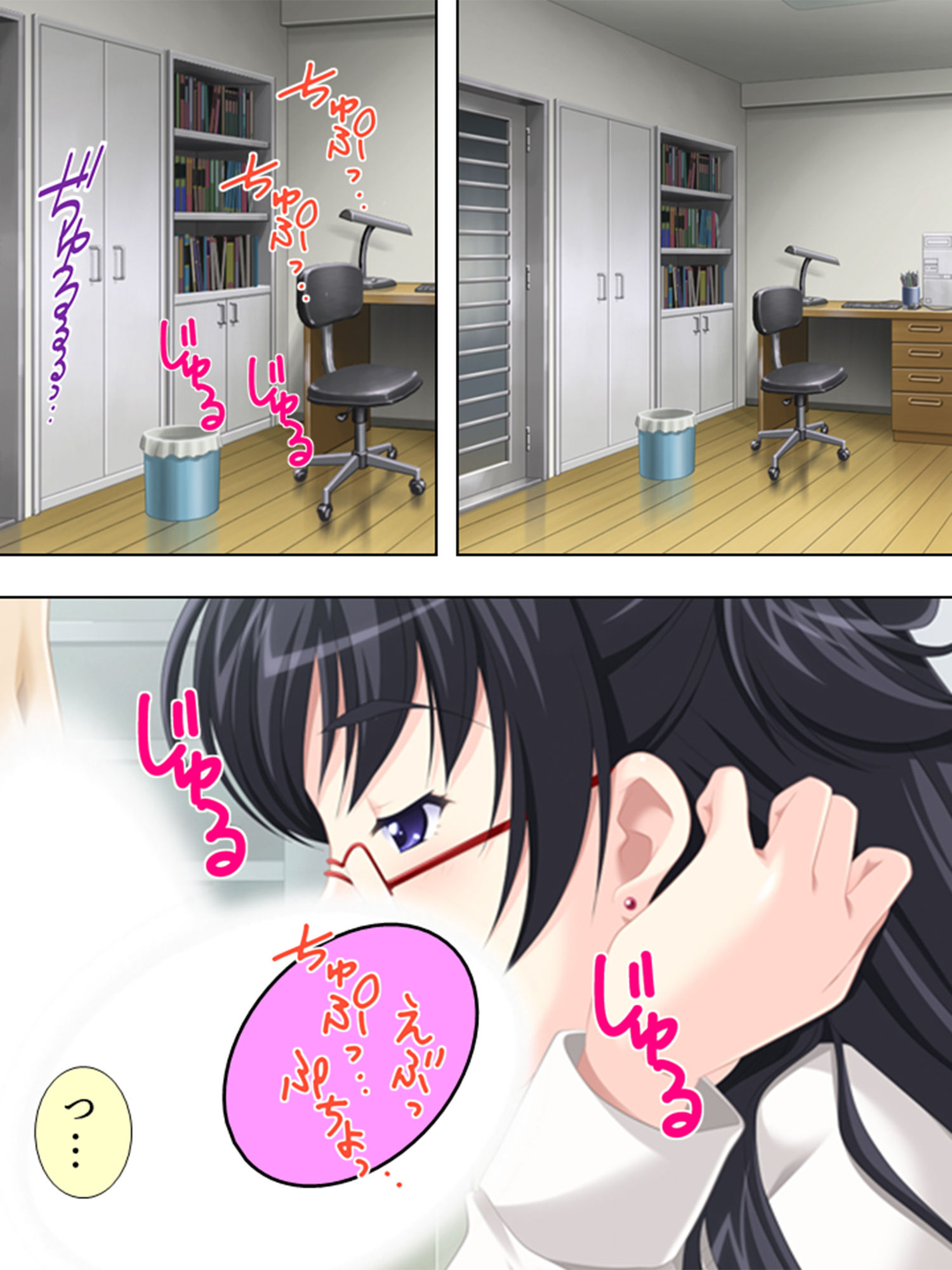 サンプル画像5:アブない性教育。〜優等生が牝に堕ちるまで〜 2巻(アロマコミック) [d_206851]