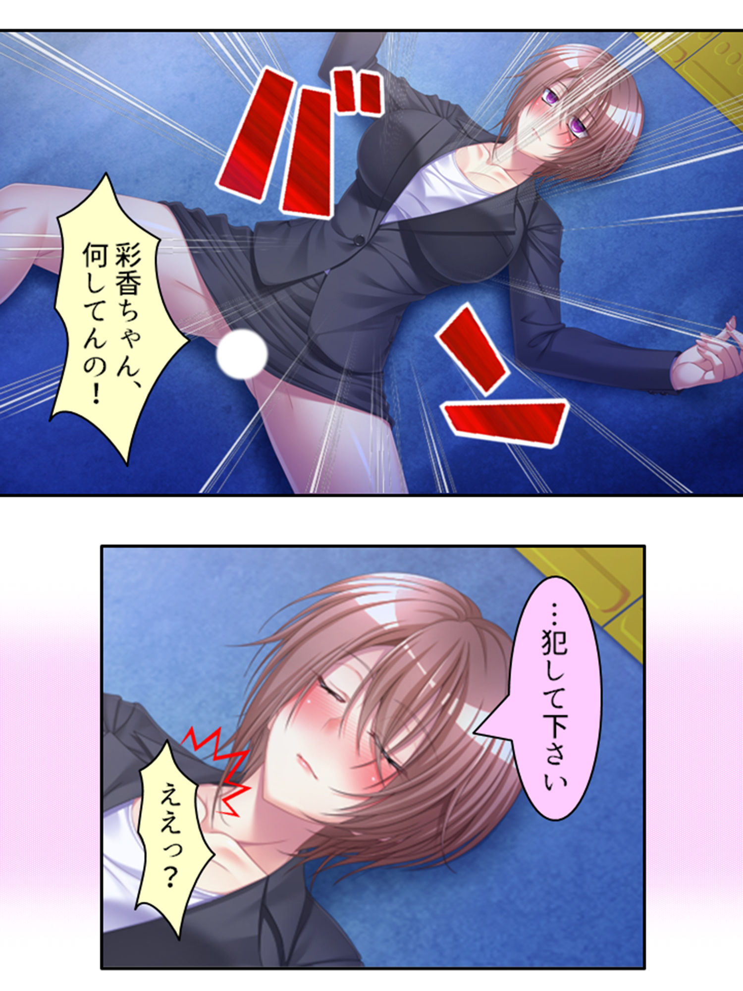 サンプル画像5:おいでよ欲求不満車両！今日から乗れるムチムチボディ 1巻(あまからや) [d_206854]