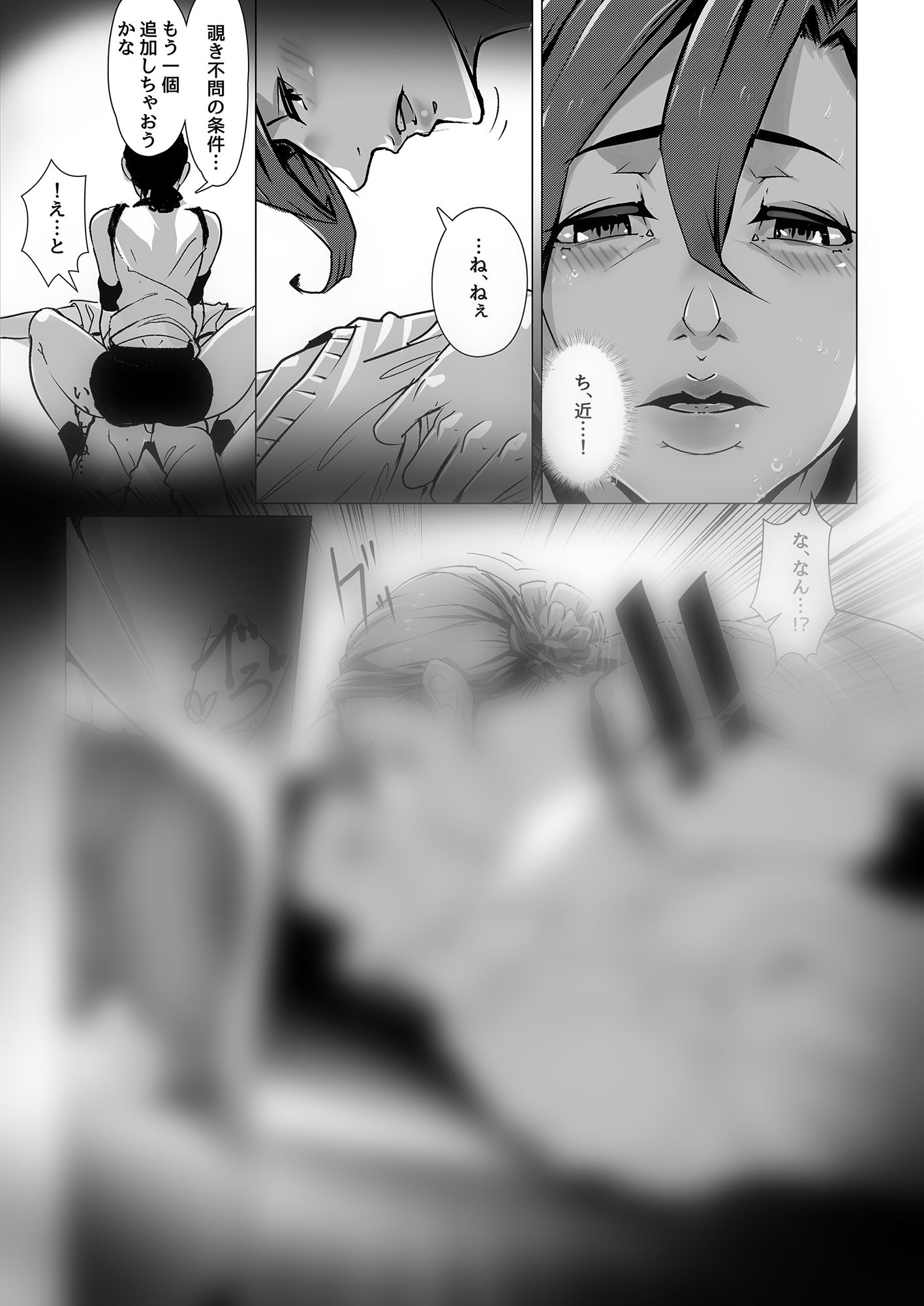 小さな偶然で女子更衣室に入ってしまった話-vol.03-女子バレー編