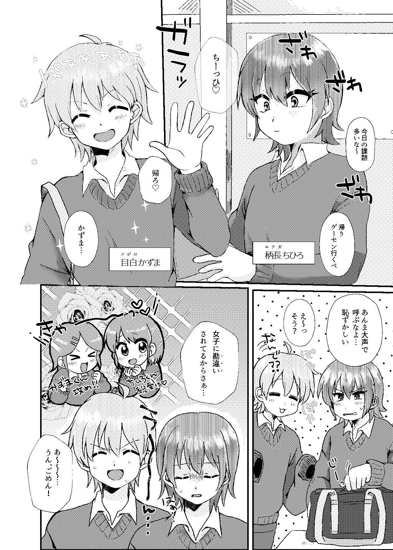 サンプル画像3:月イチ女の子(たいやきパン) [d_206874]