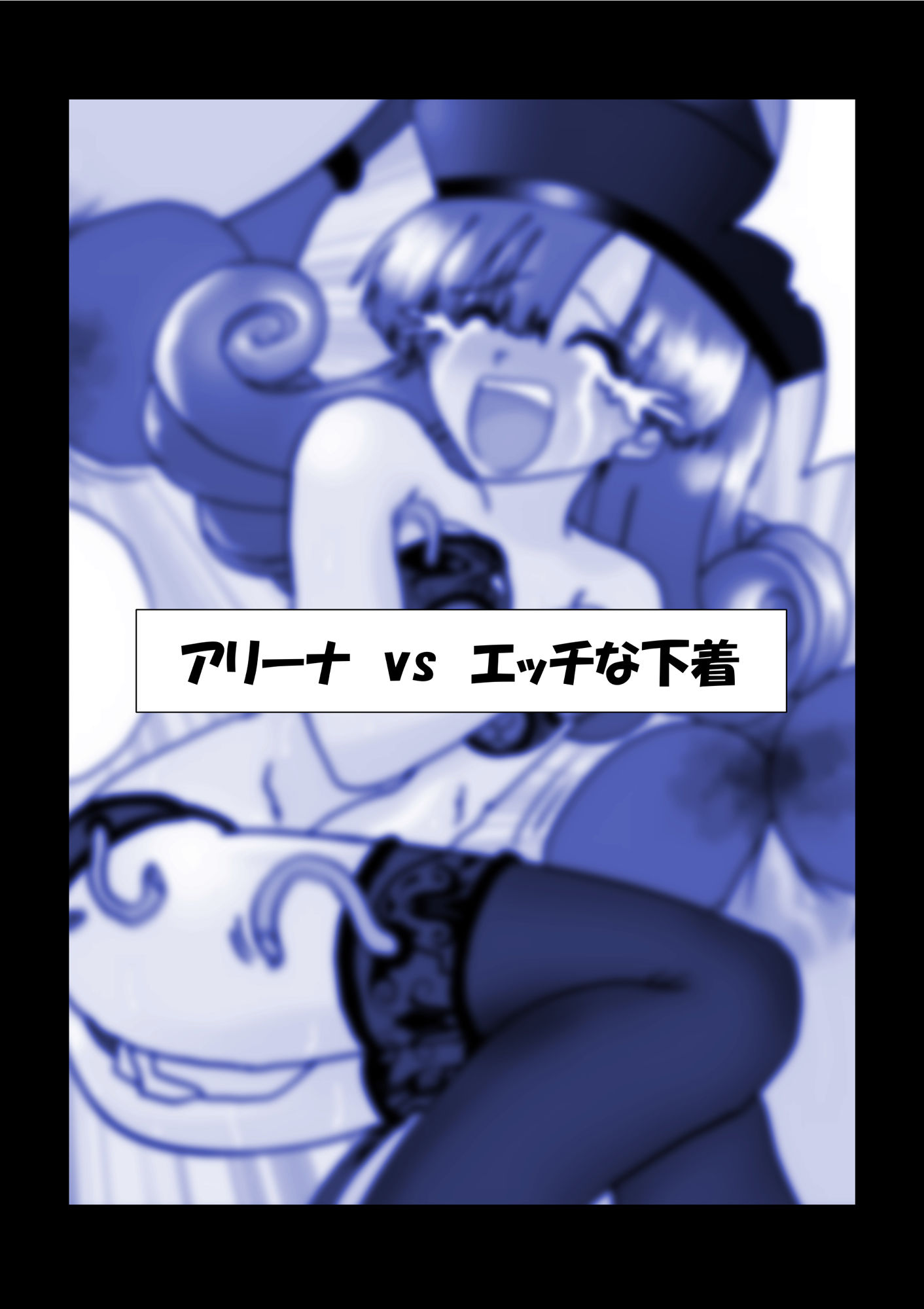 G3秘蔵ファイル06