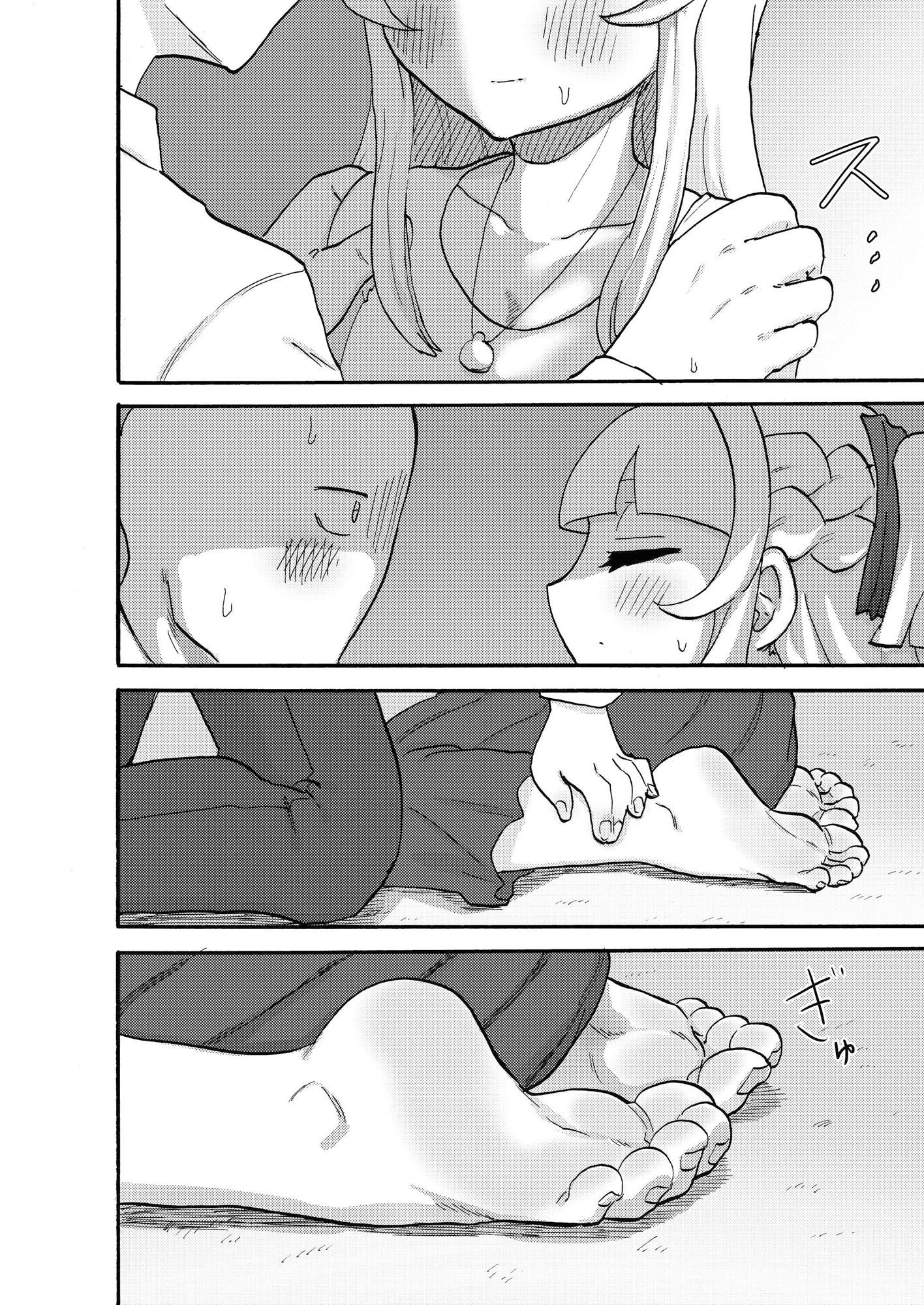 甘く青い，一対の果実