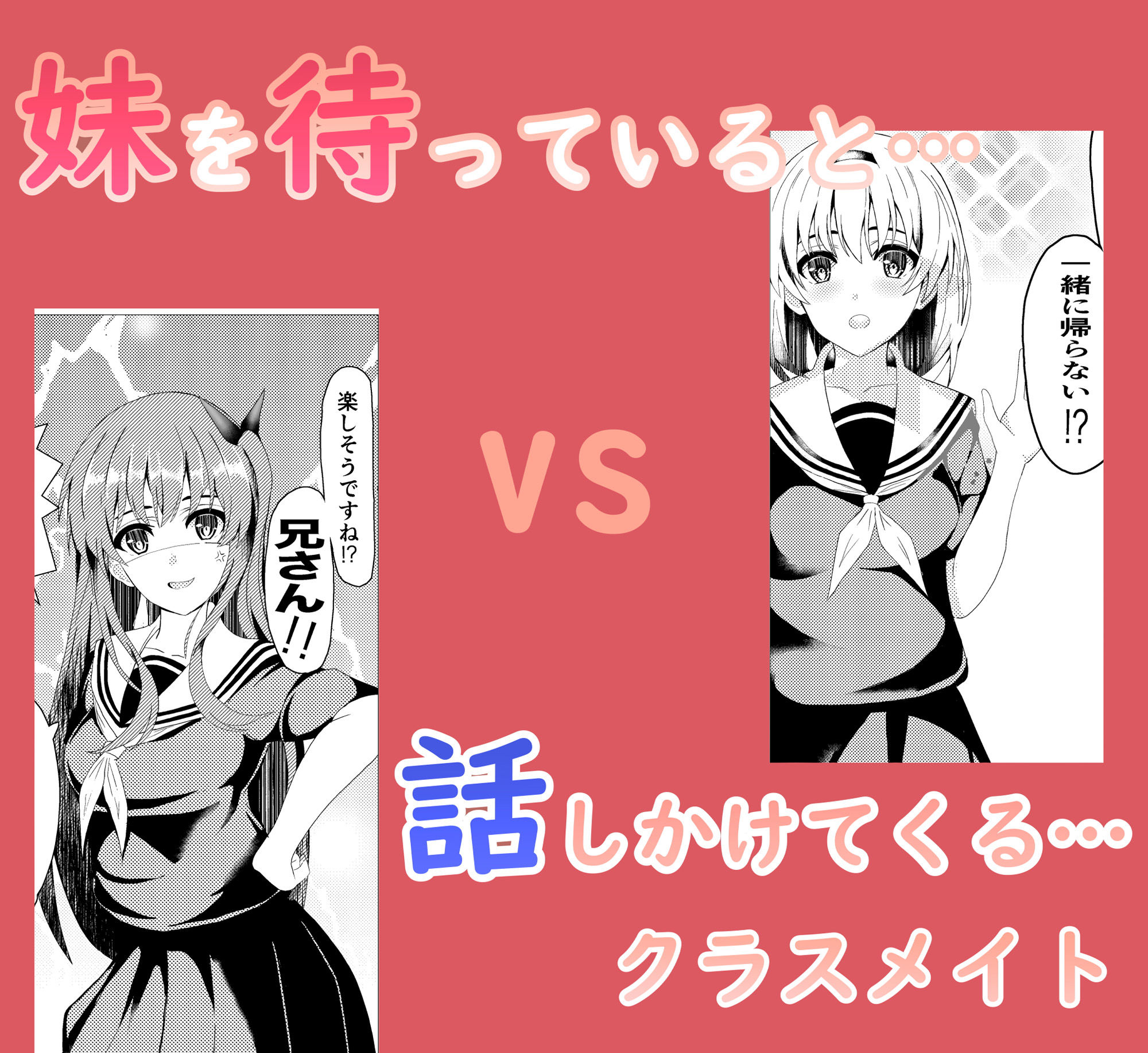 サンプル画像1:秘妹(青葉もみじ) [d_206886]