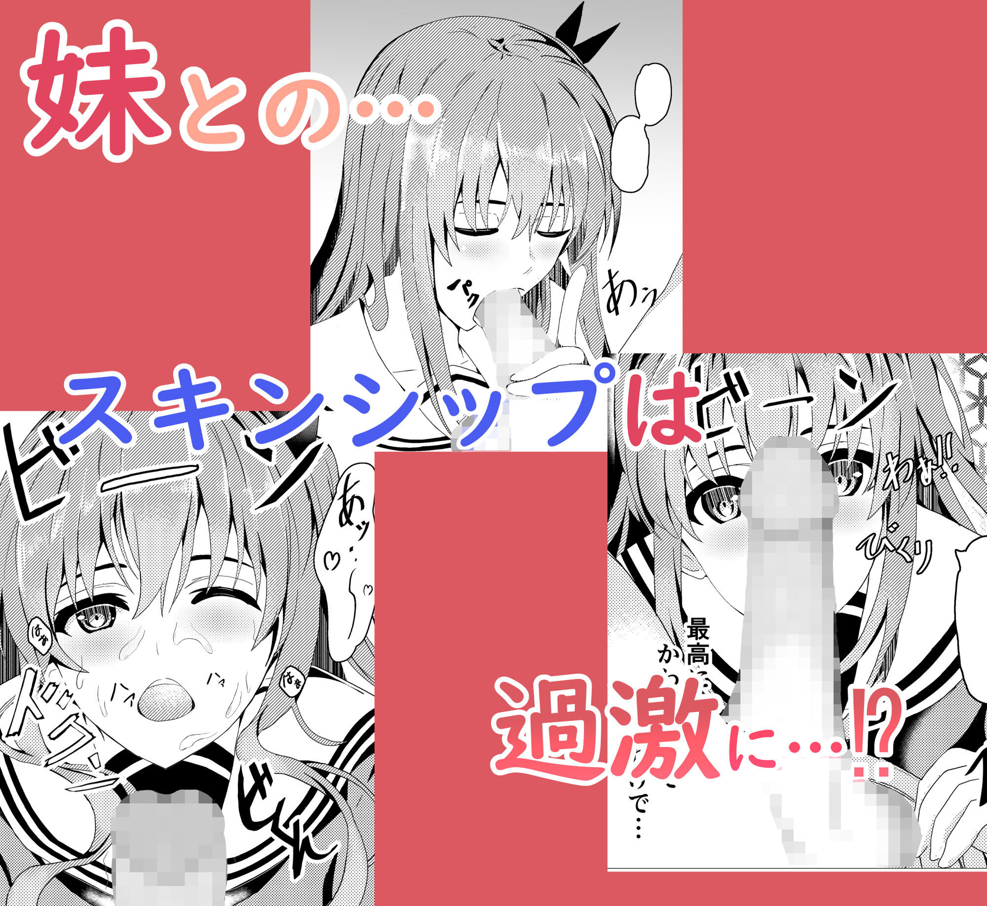 サンプル画像4:秘妹(青葉もみじ) [d_206886]