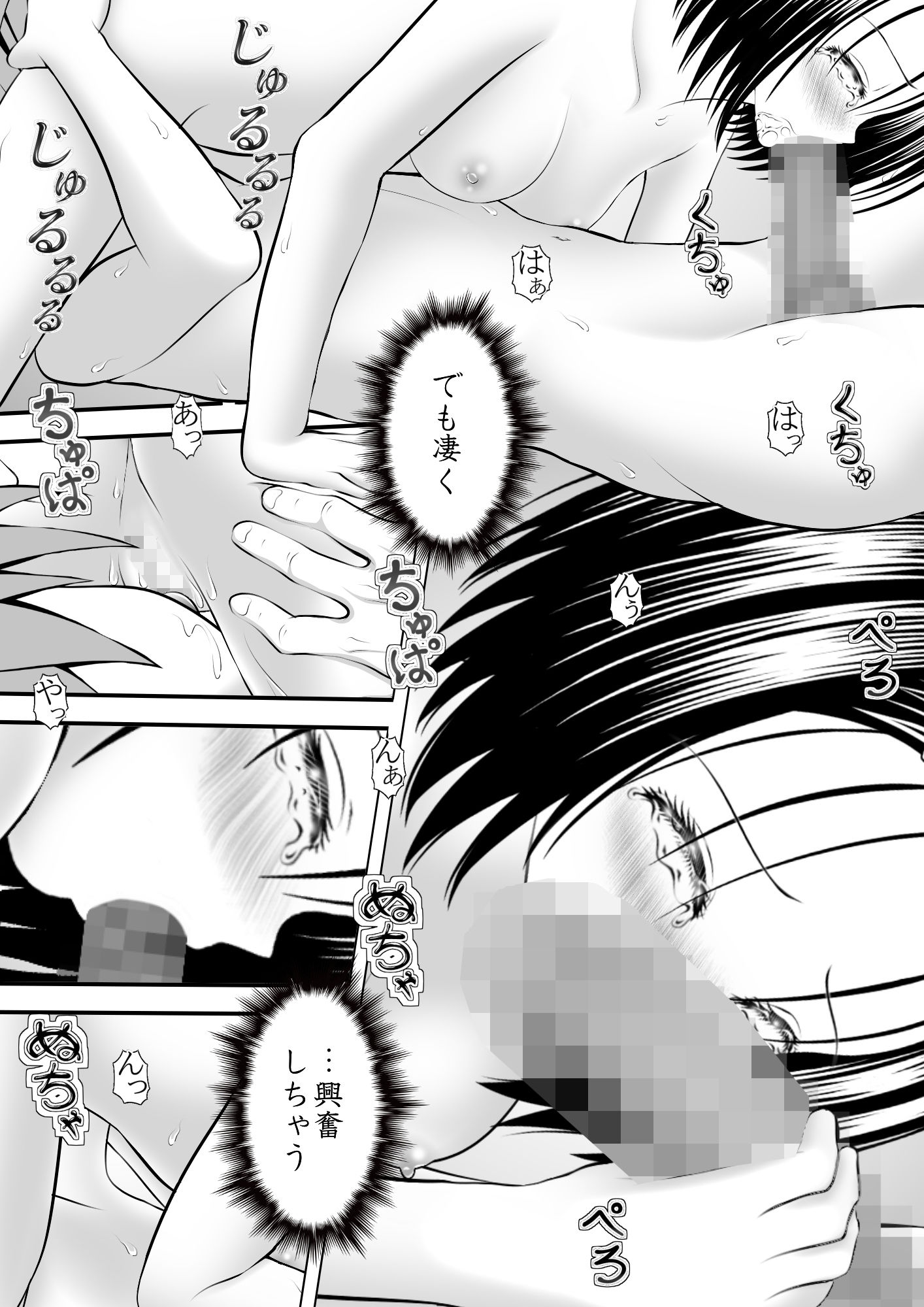 サンプル画像3:あらぶる〜濡れる委員長〜(あらぶる) [d_206895]