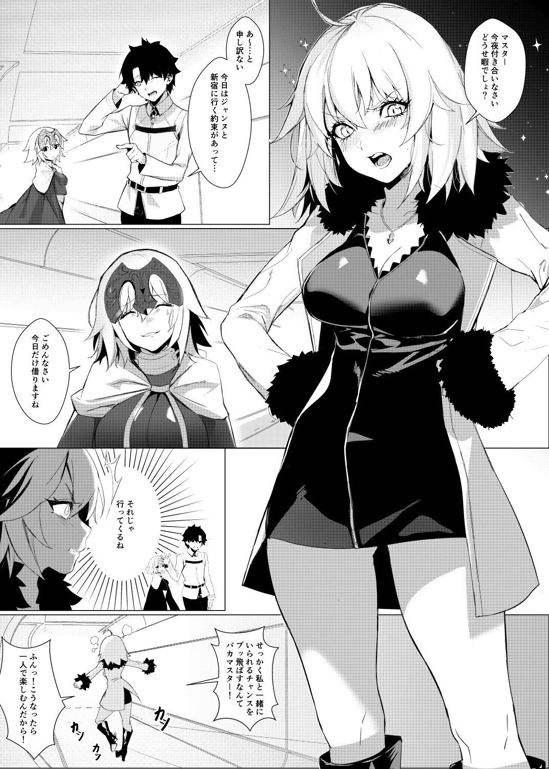 サンプル画像2:PERROS(OrangeMaru) [d_206909]