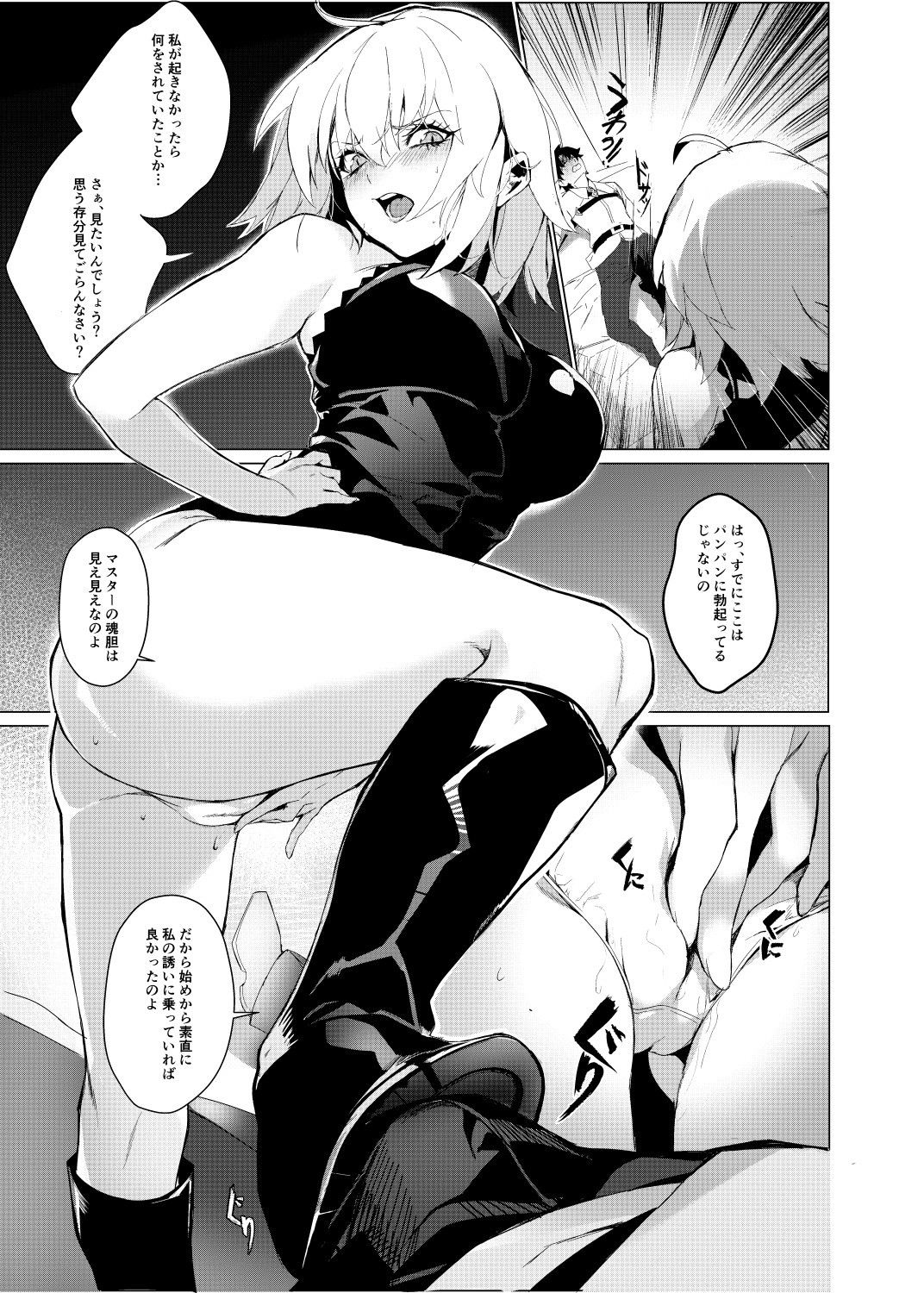 サンプル画像3:PERROS(OrangeMaru) [d_206909]