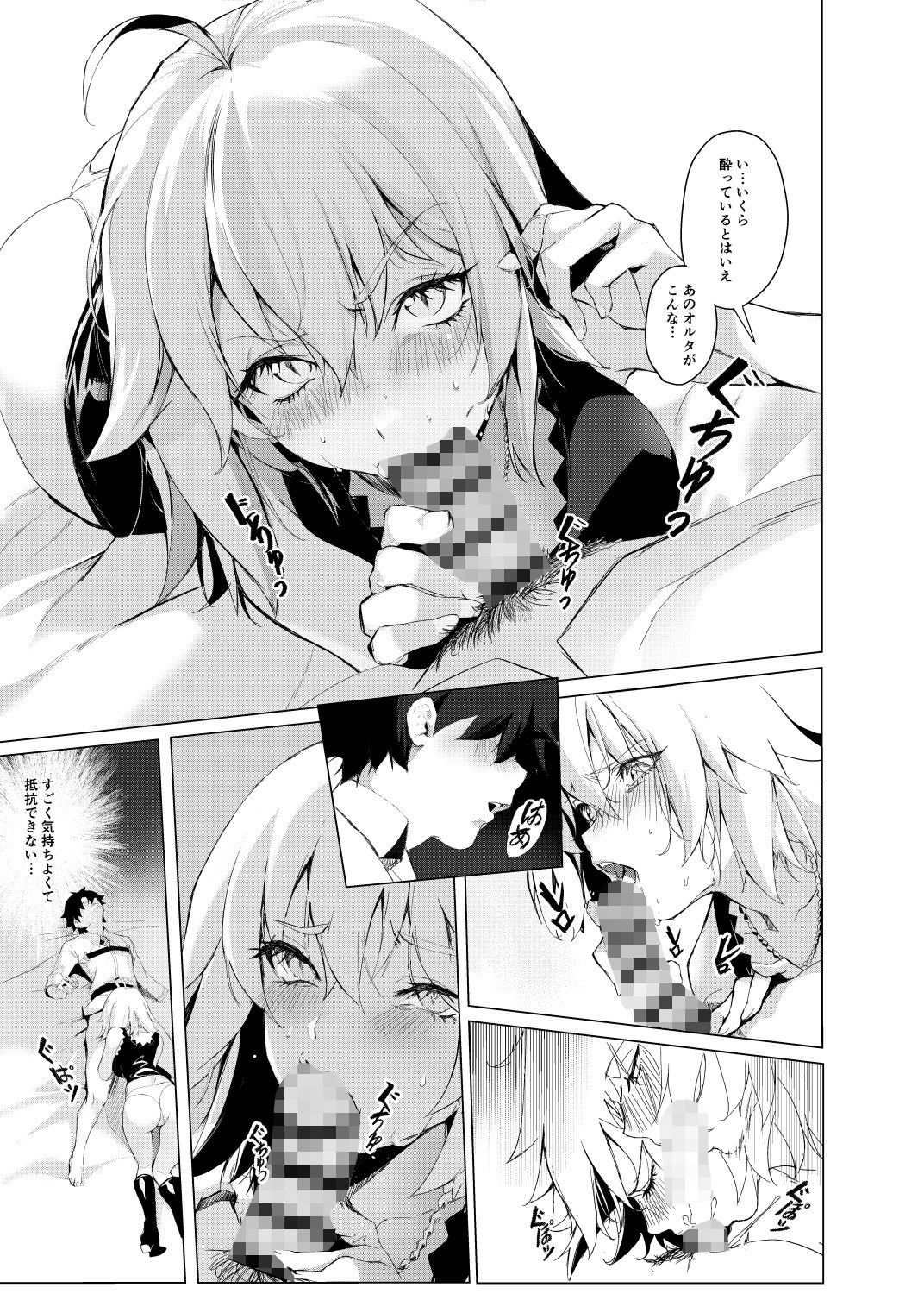 サンプル画像4:PERROS(OrangeMaru) [d_206909]