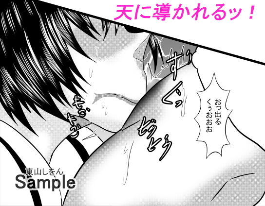 サンプル画像3:ひょっとこフェラ淫乱肉便器学園02(東山しをん) [d_206919]