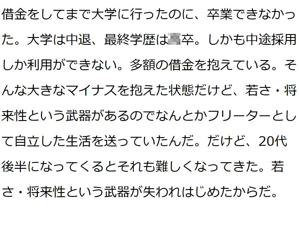 サンプル画像3:キモ王(悪口研究サークル『ゼロ』) [d_206929]