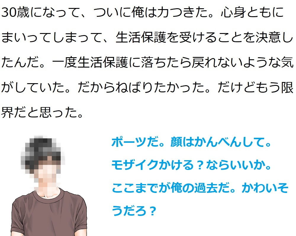 サンプル画像4:キモ王(悪口研究サークル『ゼロ』) [d_206929]