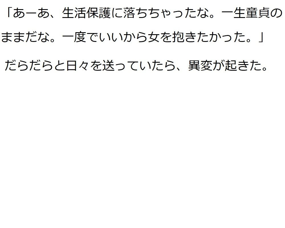 サンプル画像5:キモ王(悪口研究サークル『ゼロ』) [d_206929]