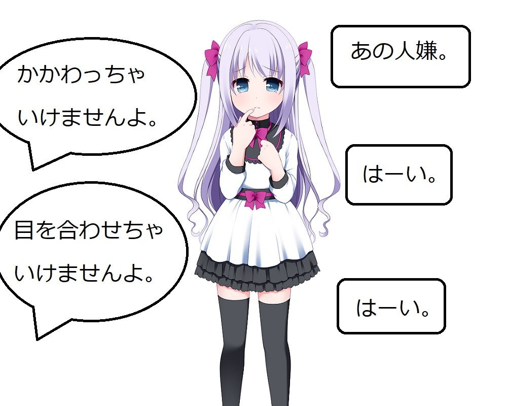 サンプル画像6:キモ王(悪口研究サークル『ゼロ』) [d_206929]