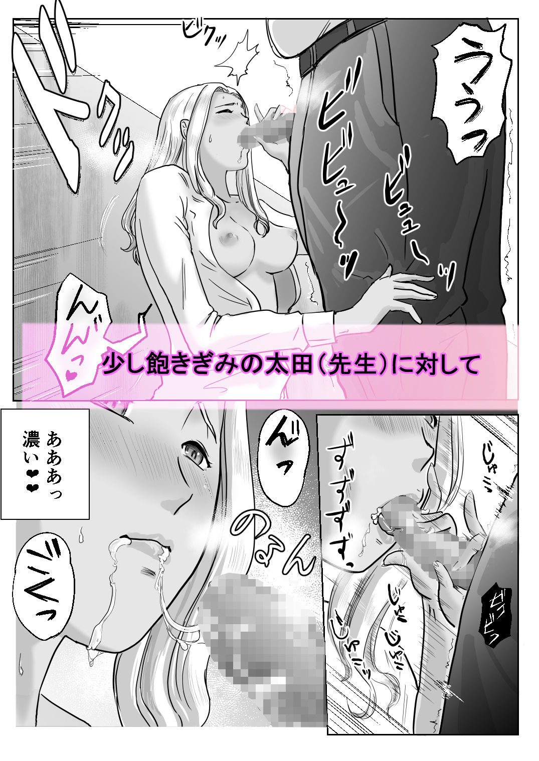 サンプル画像2:アノヒノウソ2 あの日の嘘2〜由佳〜(浮草商会) [d_206941]