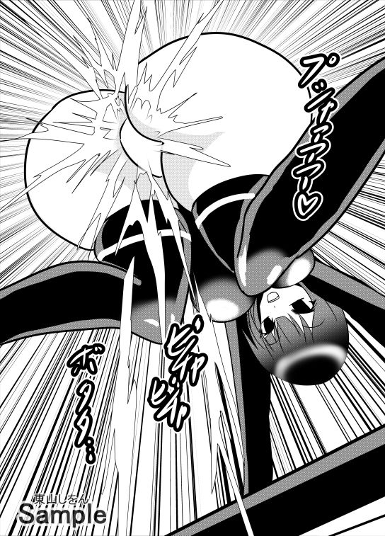 サンプル画像3:時間停止デカ尻パコパコ学園01(東山しをん) [d_206958]