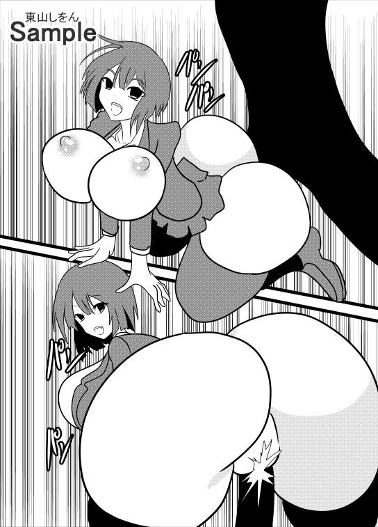 サンプル画像2:時間停止デカ尻パコパコ学園02(東山しをん) [d_206959]