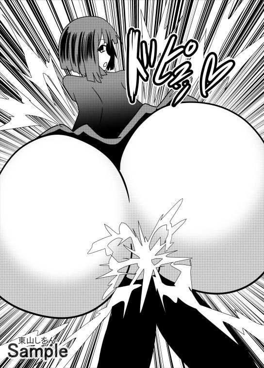 サンプル画像4:時間停止デカ尻パコパコ学園02(東山しをん) [d_206959]